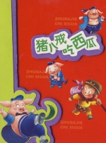 99久久精品一区二区三区